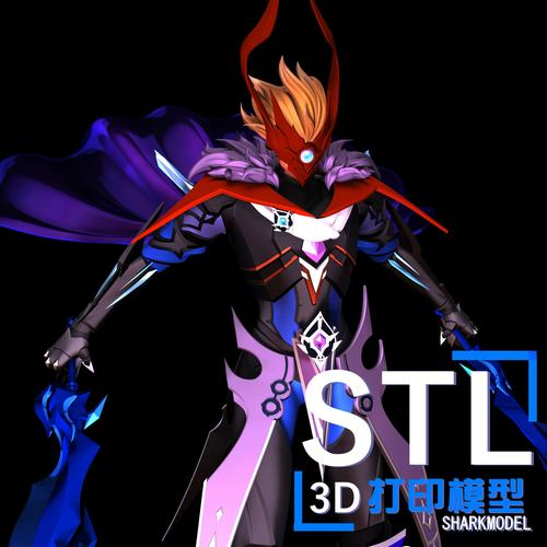原神达达利亚魔王武装3D打印模型 从STL图纸到拼装手办的终极指南